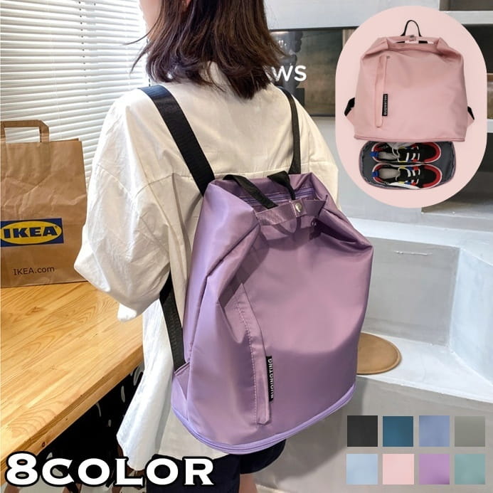 送料無料 リュックサック デイパック ジムバッグ スポーツバッグ 靴収納 ユニセックス 防水 レディース メンズ カバン ポケット 収納力 ファスナー 軽量 ロゴ シンプル おしゃれ カジュアル