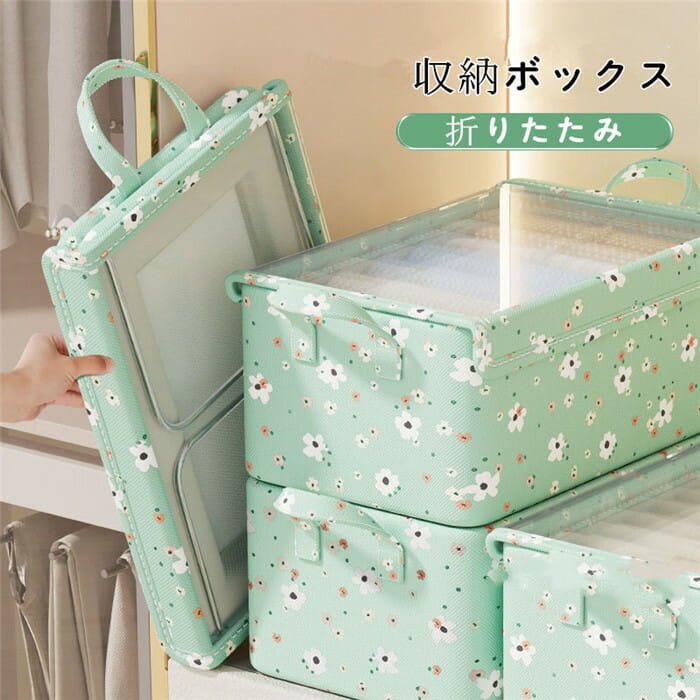 収納ボックス 衣装ケース 大容量 折りたたみ 防水 積み重ね可能 クローゼット 押入...