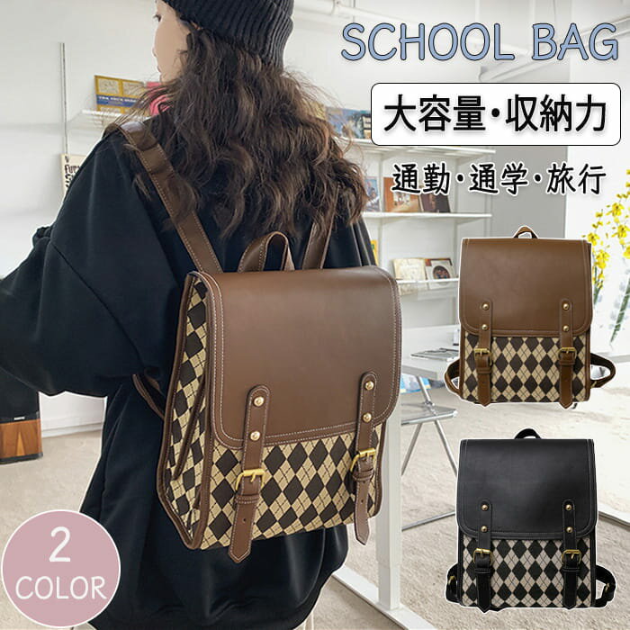 Rakuten - リュックサック 通学バッグ 通学 リュック 多収納 カバン バッグ チェック柄 女の子 女子 キッズ 韓国 小学生 中学生 ジュニア 高校生 遠足 通学 通塾 入学式 塾 習い事 遠足 入学準備 大容量 多収納 a4 無地 アウトドア バッククッション 修学旅行