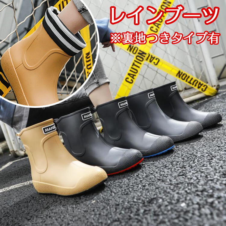 レインブーツ ラバーブーツ レイン�