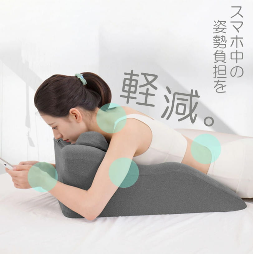 うつぶせ クッション うつ伏せ寝 枕 三角クッション 背もたれ サポート ごろ寝 うつぶせ寝 高反発 形状..