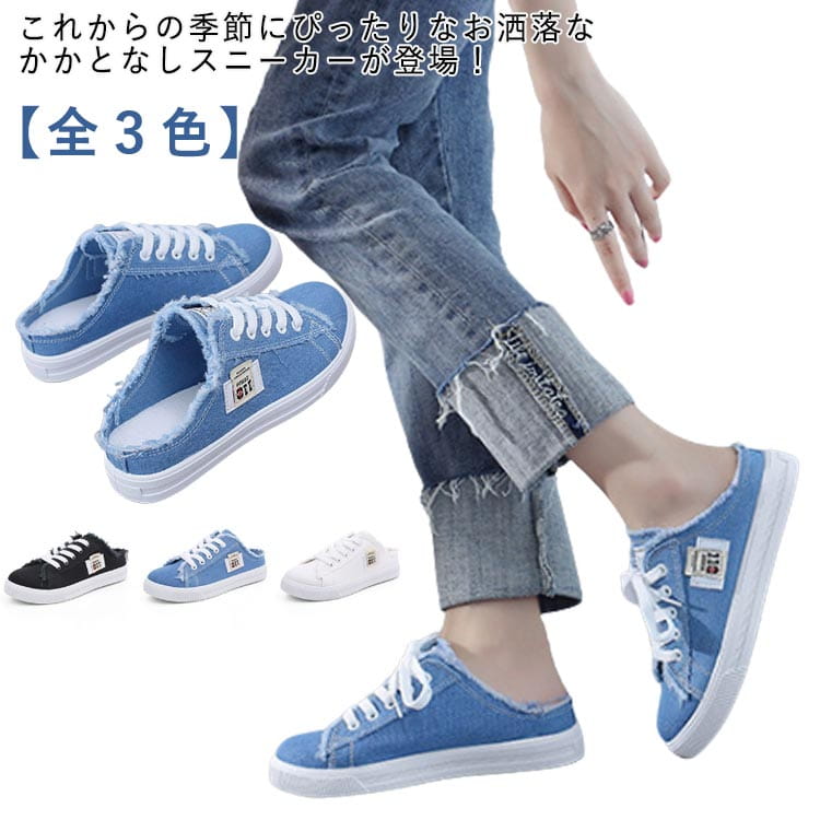 【送料無料】靴 レディース スニーカー サンダル スリッポン 女性 厚底スニーカー 婦人靴 ローカット キャンバス 履きやすい 軽量 運動靴