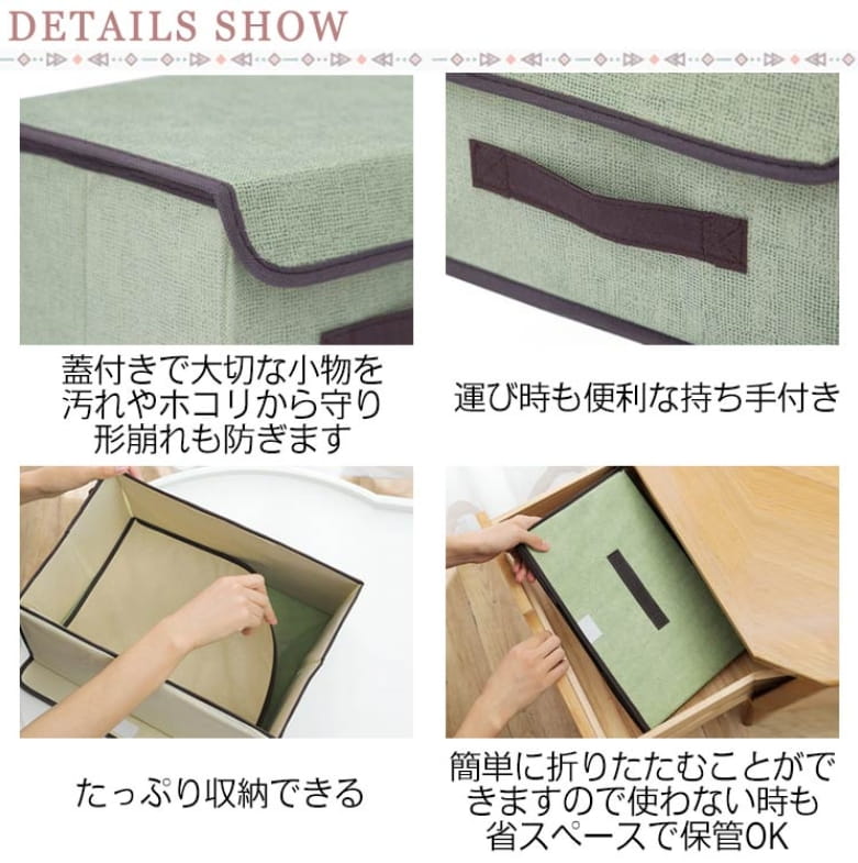 カラーボックス 収納ボックス 折りたたみ フタ付き 引き出し 布 コットンリネン 大...