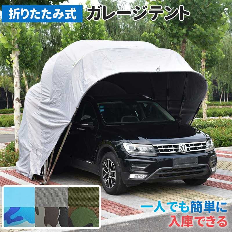 乐天商城 - 折りたたみ式 ガレージテント 車庫 簡易車庫 カーテント カーポート タープ テント ガレージ SUV 自動車 伸縮 保管 UVカット 防水 防風 カバー 雨除け 車 ポート