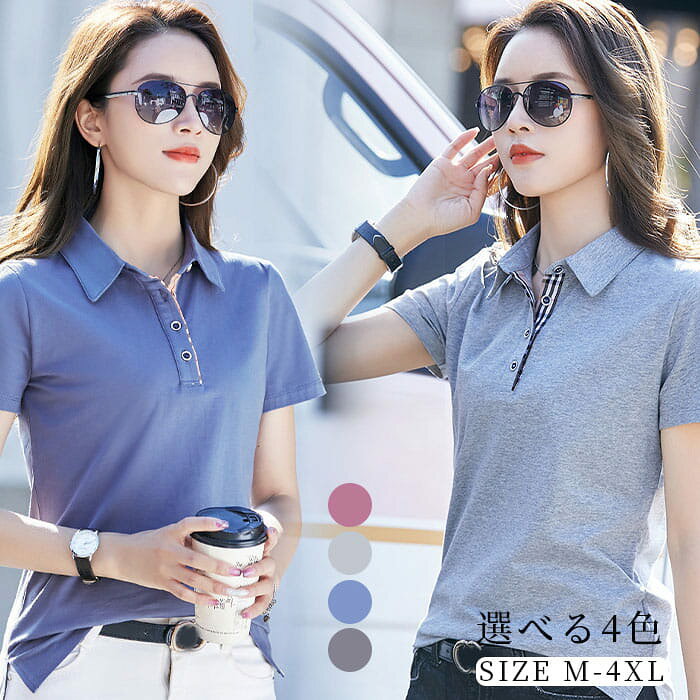 樂天商城 - 【送料無料】レディース Tシャツ ポロシャツ 半袖 POLO ポロ 半袖Tシャツ tシャツ 半袖ポロシャツ 半T