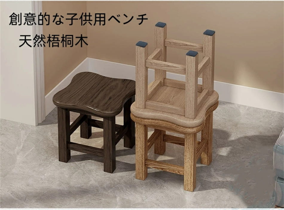 Rakuten - おしゃれ 小さい 幼児 椅子 椅子 子供 スツール ウッドスツール ロースツール イス 高さ30cm 木 丸椅子 子供 子供用 かわいい キッズ 低い 幼児 スツール ミニスツール 玄関 コンパクト ミニテーブル 25cm 花台 木製