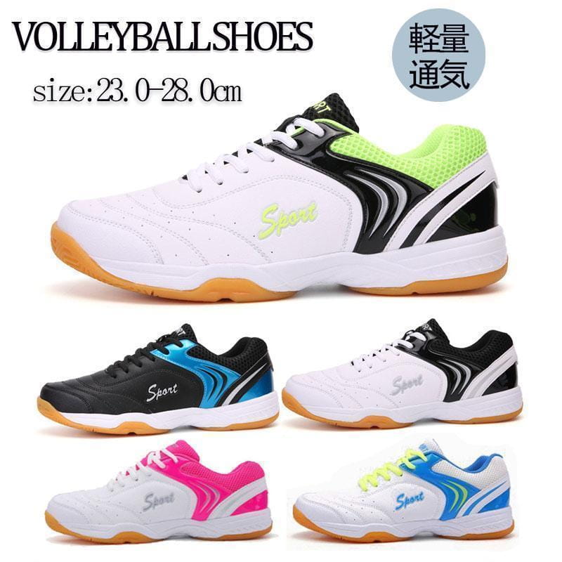 楽天KAJOU SHOPバレーボールシューズ メンズレディース スポーツシューズジュニア軽量滑り止め通気野球 バドミントンシューズ ランニングトレーニング靴体育館室内スポーツ 送料無料