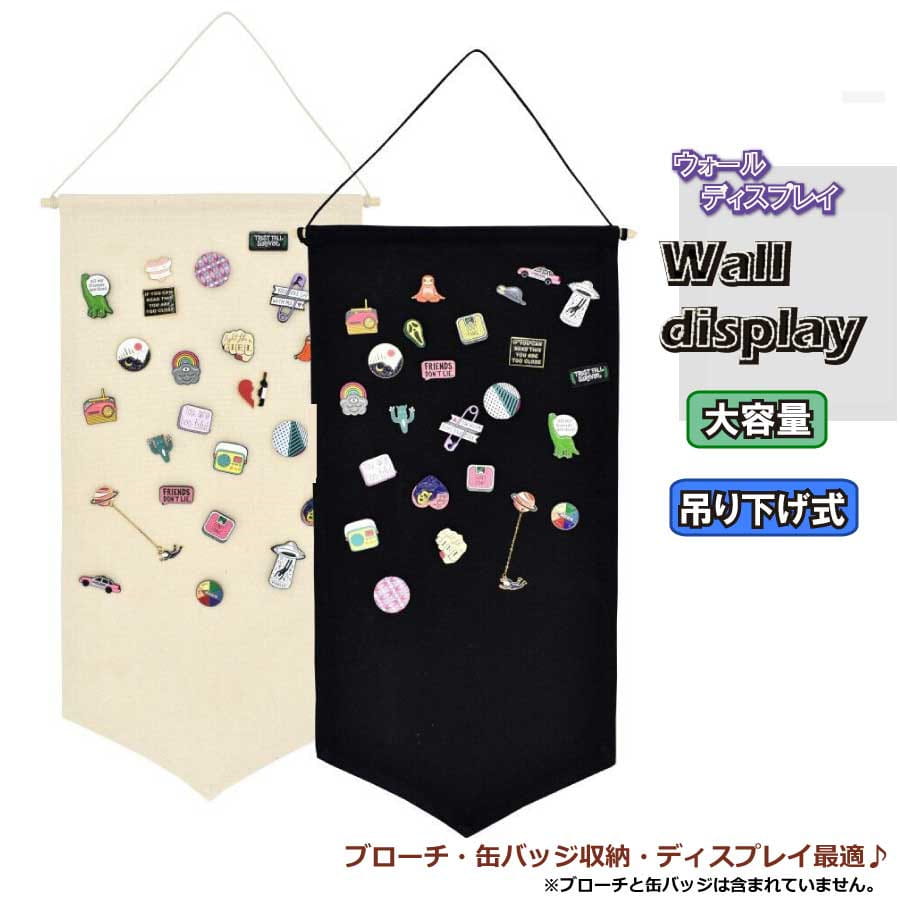乐天商城 - ブローチ?缶バッジ収納用 ウォールポケット ウォールバナー　大容量 吊り下げ式 省スペース ブローチ?缶バッジディスプレイ ラペルバッジ　ピンウォールディスプレイ 装飾 DIY収納 ウォール飾り 小物収納
