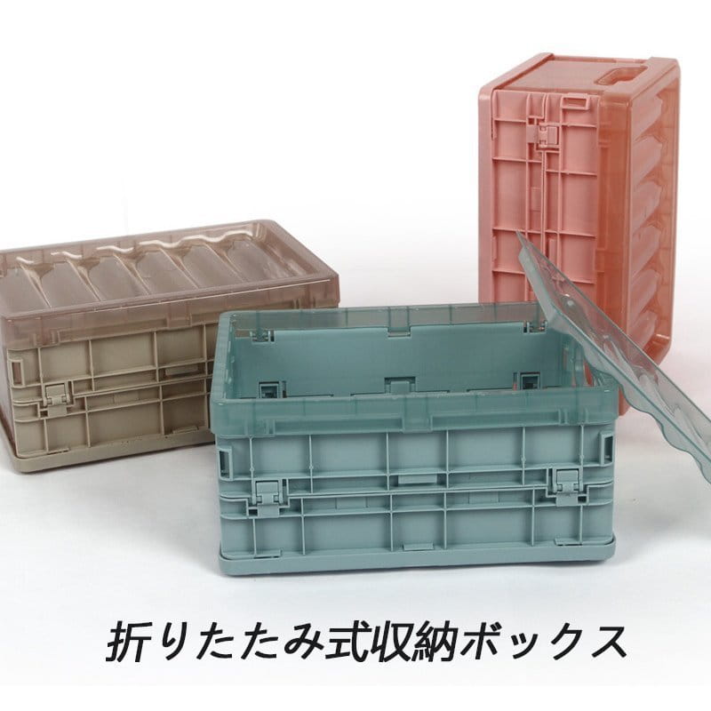 樂天商城 - 折りたたみ収納ボックスプラスチック透明収納化粧品収納ボックスおもちゃ服雑貨仕分けボックス 送料無料