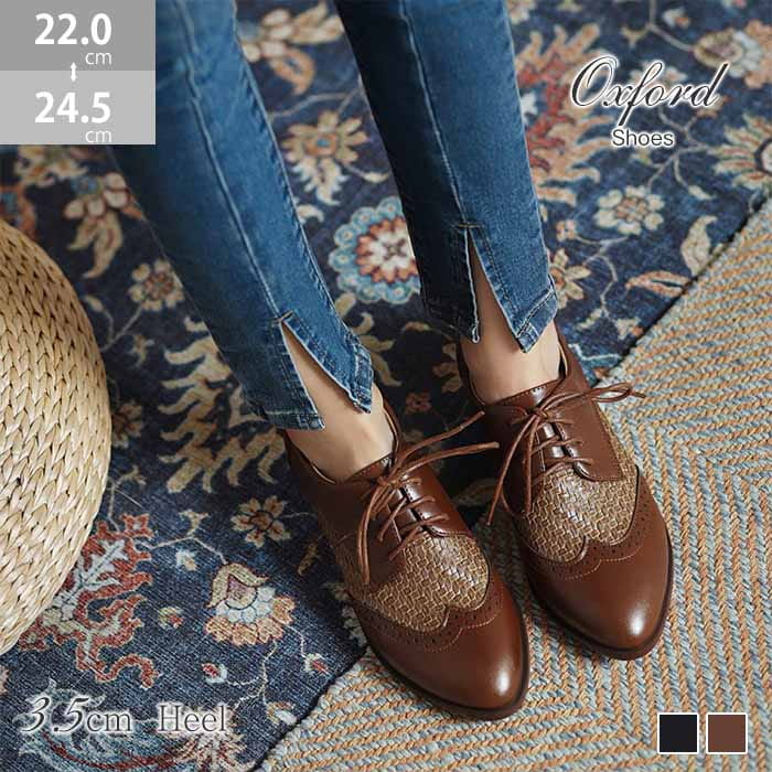 3.5cmヒール 痛くない チャンキーヒール 革靴 エナメル レザー 合成皮革 ブラック おじ靴 マニッシュ パンプス 疲れない 太ヒール 太めヒール 通勤 おしゃれ 10代 20代 30代