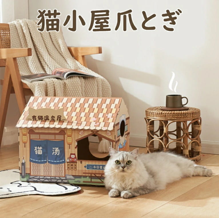 猫 段ボール箱 猫ハウス 猫爪とぎ 猫用 段ボール箱 小屋 紙製 コスプレ 面白い おもちゃ キャットハウス キャットベッド 猫ダンボールハウス 紙製段ボール箱 猫用爪とぎ 猫用 猫ハウス