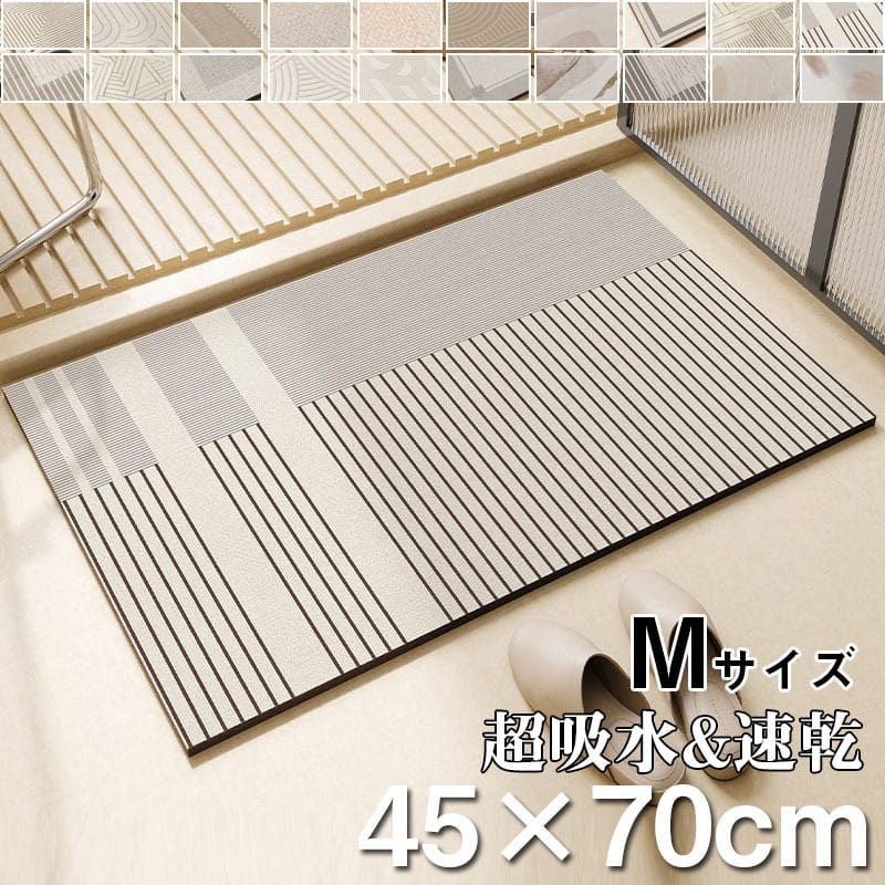 商品情報 商品仕様 カラー：01、02、03、04、05、06、07、08、09、10、11、12、13、14、15、16、17、18、19、20 サイズ： Sサイズ(40×60cm) Mサイズ(45×70cm) Lサイズ(50×80cm) XLサイズ(60×90cm) 2XLサイズ(60×120cm) 3XLサイズ(80×120cm) 4XLサイズ(90×150cm) 素材： 珪藻土 内容物：珪藻土バスマット 注意事項 ：※ 商品写真はできる限り実物の色に近づけるよう加工しておりますが、お客様のお使いのモニター設定、お部屋の照明等により実際の商品と色味が異なる場合がございます。 ※サイズは平置き手採寸サイズとなりますので測り方により誤差が出る場合がございます。±2cm前後の誤差が生じている場合がございますが、不良対象となりませんのでご了承ください。 注意：※個人計測になりますので若干の誤差はお許し下さい。 ※撮影環境やパソコンのディスプレイなどの影響により色が若干違って見える場合もあります。 ※写真はサンプルです、画面上と実物では多少色具合が異なって見える場合もございます。ご了承ください。 ※サイズや重さは素材の特性上、多少の誤差があります。あらかじめご了承ください。