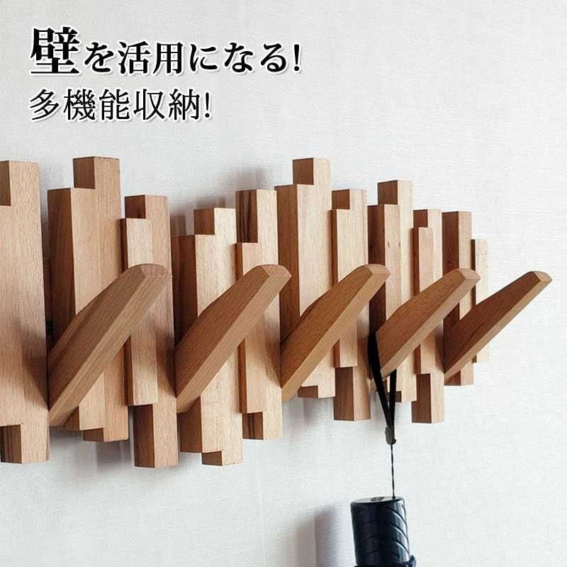 壁掛けフック ウォールハンガー フック壁掛け収納 ウォールメイツ 可動式壁掛けハンガ 天然木 木製 ー..