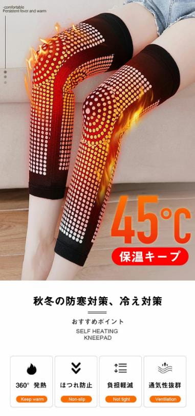 Rakuten - 膝 サポーター 膝用 膝パッド 自発熱 温め 膝ウォーマー 保温 よもぎ 膝を温める 磁気遠赤発熱 防寒 痛み 高齢者 就寝 健康グッズ あったかグッズ 膝加熱 パッドホーム 支援 家庭 屋外 サポート スポーツ 暖かい 痛みの軽減 送料無料
