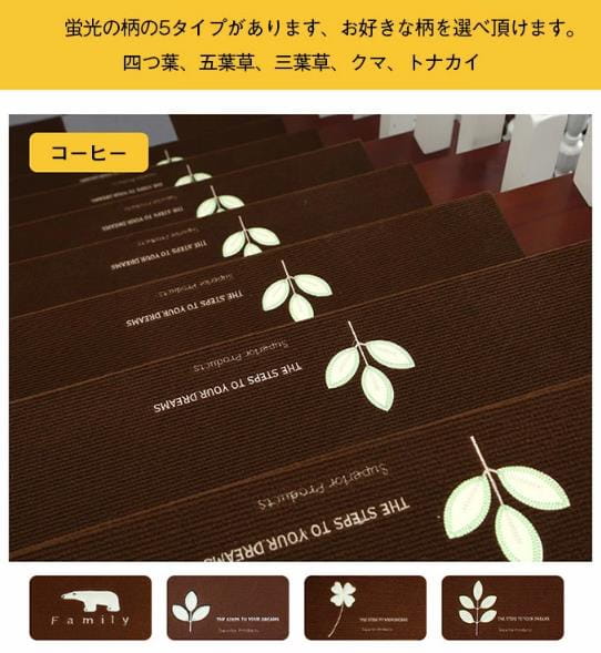 Rakuten - 階段マット 15枚セット 階段 滑り止めマット 滑り止めシート 蛍光 夜光設計 階段マット 折り曲げ 防音対策 おくだけ 吸着式 蓄光式 足冷え ズレない キズ防止 水洗い 自由に裁断 転倒防止 洗える 敷くだけ 犬 老犬 室内犬 猫 ペット 傷防止 洗濯OK 賃貸 マンション