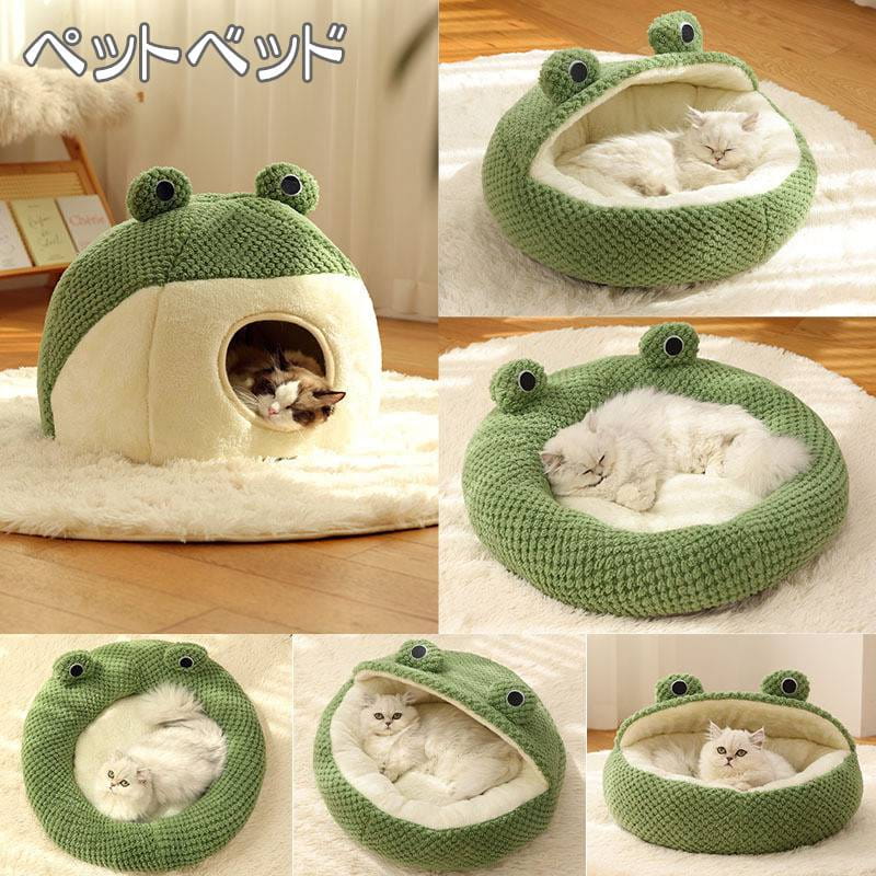 Rakuten - ペットベッド ドーム型ベッド ペットハウス 猫 犬 小型犬 猫ベッド 犬ベッド クッション 洗える オールシーズン ふわふわ 柔らか もこもこ 防寒 ペットクッション ペットソファ ペットベット ペット用品 あったか ぐっすり眠れる 寒さ対策 滑り止め 休憩所 寝床 入る ドーム