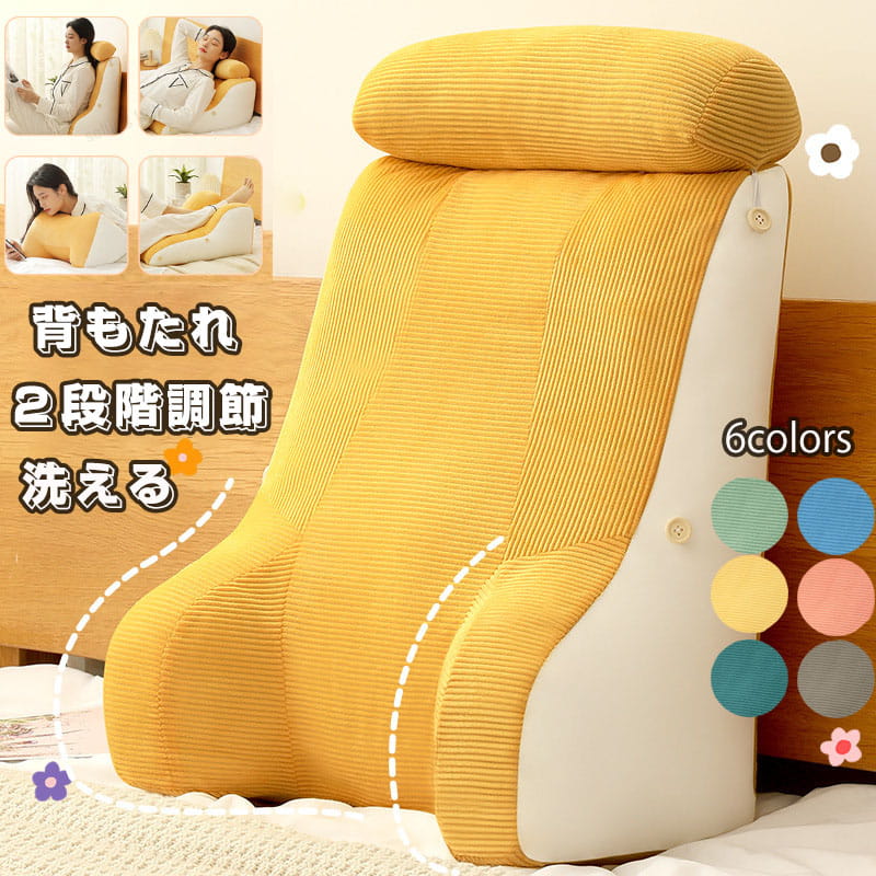 背もたれ クッション 三角クッション 腕枕 腰枕 低反発 リラックス座椅子 三角 枕 足枕 妊婦 腰枕 2段調節 腰クッション 可愛い枕付き お昼寝 洗える レストクッション ベッド用 自宅用 持ち運び便利 アームサポート 読書用 耐久性 プレゼント(3.0)