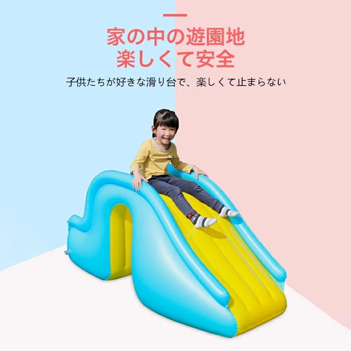 送料無料 子どもすべり台 エア滑り台 すべり台...の紹介画像2