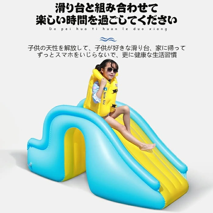 送料無料 子どもすべり台 エア滑り台 すべり台...の紹介画像3