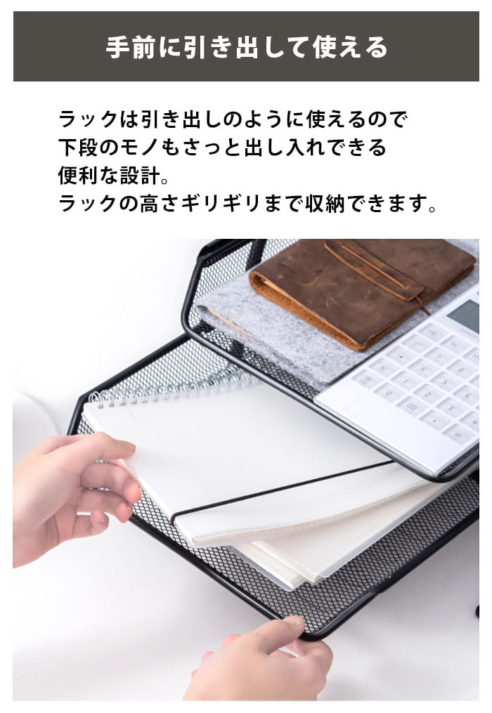 卓上 書類整理 レタートレー 書類 トレー トレイ 収納 A4 引き出し 3段 三段 黒 ブラック 事務用品 オフィス グッズ 文房具 ステーショナリー レターケース レタートレイ スライド 書類入れ アイアン スチール リモートワーク 机上 kajou-10003764 KAJOU SHOP サンプル画像3