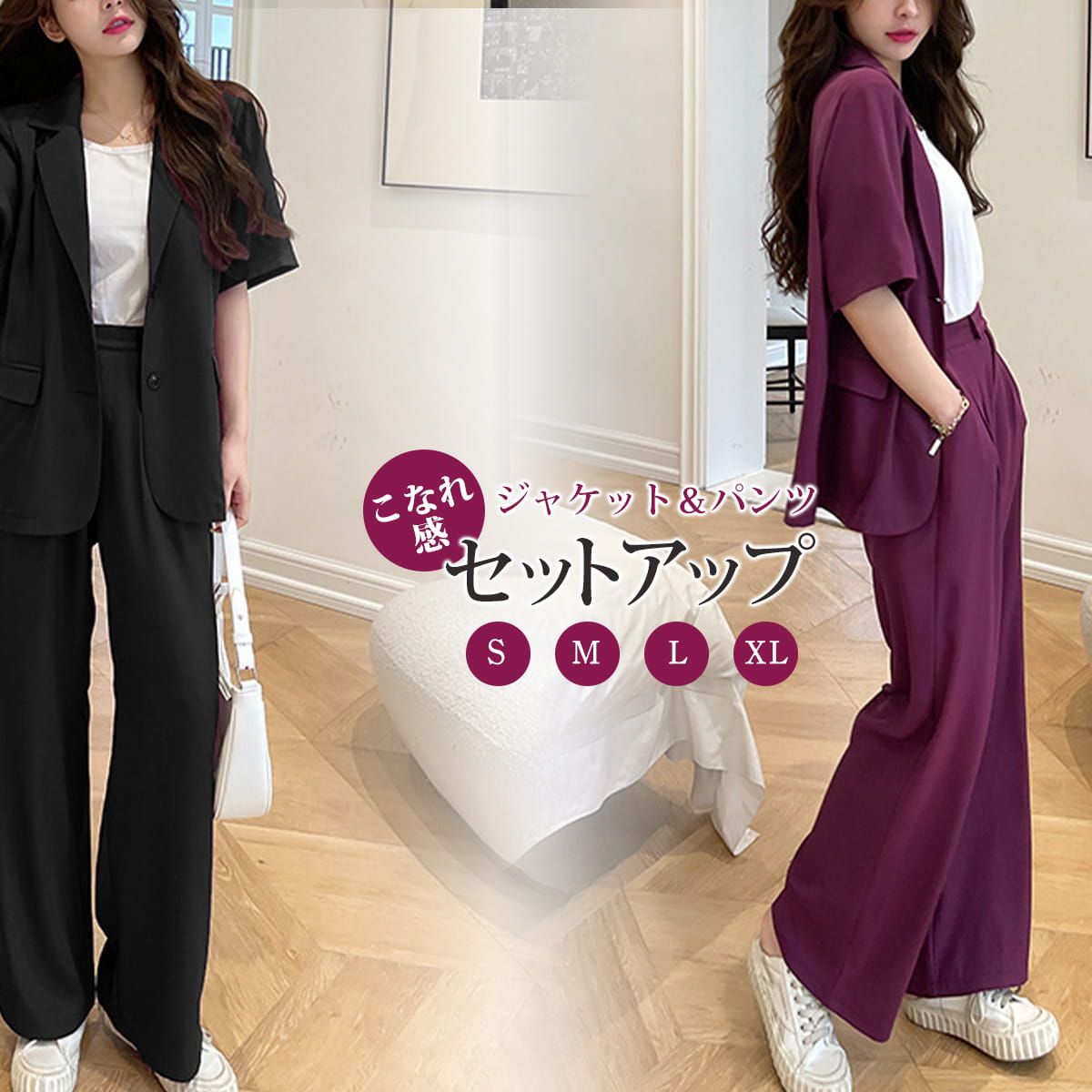 Rakuten - セットアップ レディース ジャケット パンツ かっこいい こなれ感 おしゃれ シンプル 紫 黒 無地 半袖 個性的 パンツドレス 大人カジュアル スーツ ロング丈 ワイドパンツ ハイウエスト パープル ブラック ルーズ ラフ ゆったり きれいめ 上下セット 韓国 レトロ ダンス 衣装