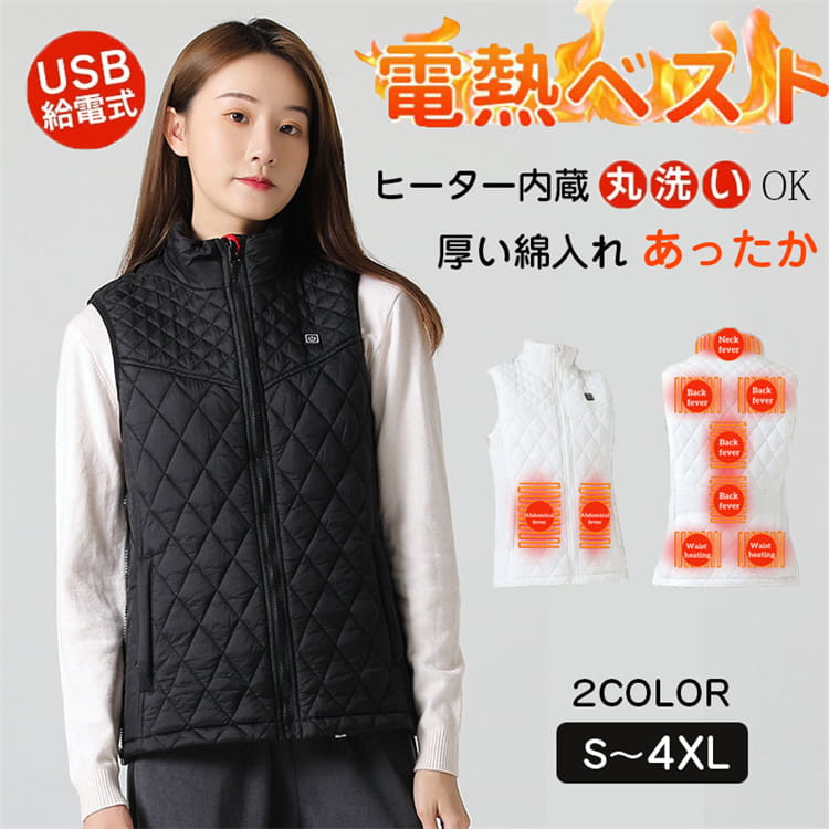 電熱ベスト ワークマン 暖房ベスト ヒーターベスト 9つヒーター付き レディース メンズ ベスト ジ ...