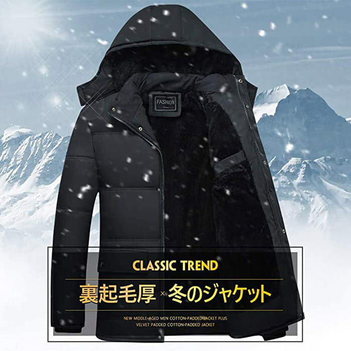 Rakuten - ジャケット メンズ 冬服 長袖 コート 秋冬 厚手 中綿 裏起毛 暖かい フード付き 防風 防寒 大きいサイズ保温 防風 防水 暖かい 中綿