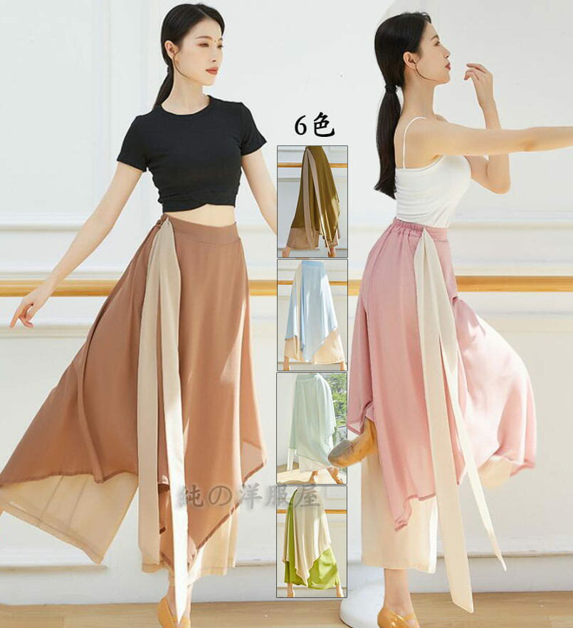 シフォン ガウチョパンツ 古典舞踊 ダンス パンツ スカート リボン ロング ワイドパンツ 配色 エスニック 中国風古典踊り 飄逸 フレアパンツ エレガント 古典ダンス モダンダンス バレエ 民族ダンス 練習着 レッスン着 中華 舞台 演出 ダンス衣装 カラフル S M L XL