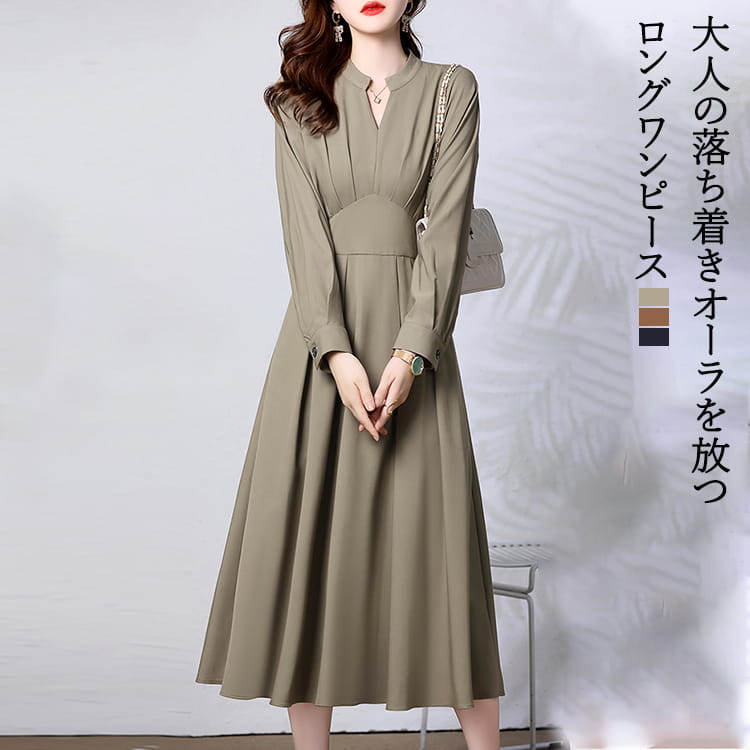 Rakuten - フレアロングワンピース ワンピース レディース 春 夏 長袖 ロング丈 ワンピ ロングワンピース Vネック フレア タック M L LL お呼ばれ おしゃれ きれいめ オフィス 通勤 OL ママ 七五三 入学式 卒業式 ママ レディースワンピース 送料無料