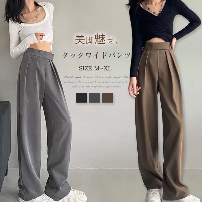 乐天商城 - タックワイドパンツ レディース ボトムス 春 夏 秋 イージーパンツ ワイドパンツ マジックテープ タック スラックス 美シルエット オリジナル タックパンツ ハイウエスト ロング丈 マキシ丈 上品 きれいめ 通勤 オフィス ボトムス カジュアル おしゃれ