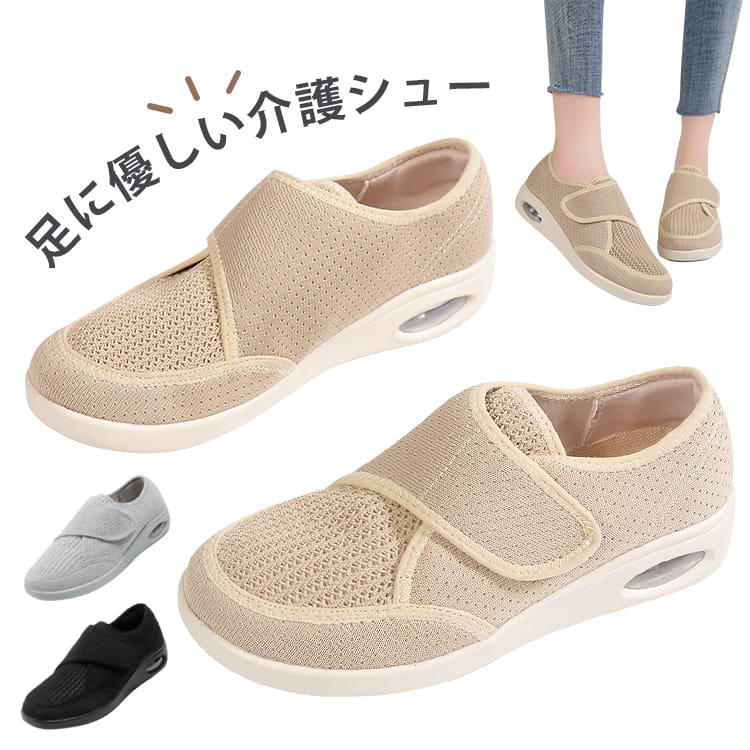 【サイズ】 22.5/23.0/23.5/24.0/24.5/25.0/25.5/26.0/26.5/27.0 【カラー】 ブラック/カーキ/グレー 【メイン素材】 アッパー：通気メッシュ　アウトソール：MD 【通気性】 内側と外側はメッシュ素材を使用し、通気性を高め、ムレ感を防ぎます。速乾性に優れ、熱くなりにくく快適に着用できます。ほこりが入りにくく、水に濡れても速乾性があり、常に足をドライで快適に保ちます。 【かかとなし】 かかとなし設計で履きやすいです。看護師さんはもちろん、介護士、清掃など室内でのお仕事におすすめです。 商品について： ※サイズ表記は目安です。若干の誤差がある場合がございます。 ※製造中（縫製、染色など）により商品において色味や柄、サイズに若干の誤差や、生地を織る際に糸の継ぎ目や多少のほつれ等が生じる場合がございますが、品質上の問題ではございませんのでご了承の上お買い求めくださいませ。 ※手作り商品でございますから、画像と若干異なる場合も御座います。 ※モデルに使用している小物、アクセサリ等は商品内容に含まれません。 ※発送上の状態によって商品がシワになる場合がございます。予めご了承くださいませ。