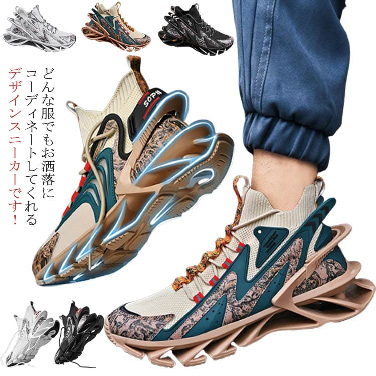 Rakuten - 厚底 スニーカー メンズ スポーツシューズ ダッド 韓国 スニーカー 男性 メンズ 39-44 高品質 ストリート系 ミドルカット カジュアルシューズ 運動靴 ウォーキングシューズ ランニング アウトドア 定番 ジム 通勤 靴紐