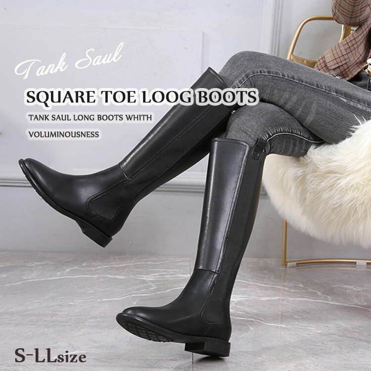 ロングブーツ レディース ジョッキーブーツ サイドゴアスクエア靴 ストレート ロングブーツ 2色 裹起毛..