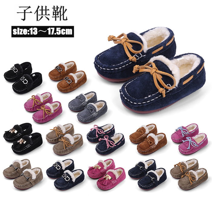 Other - 送料無料 子供靴 子ども靴 モカシン おしゃれ もこもこ ふわふわ カジュアルシューズ キッズ靴 歩きやすい 13cm-17.5cm 冬秋 卒業式 入学式 発表会 結婚式 通園 通学 新入学 七五三