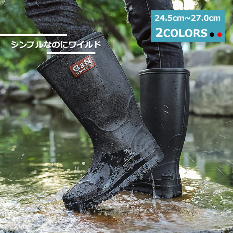 レインブーツ メンズ 雨靴 レインシューズ 雨 歩きやすい ガーデニングブーツ 疲れにくい 防水 防滑 厚底 痛くない 通勤 作業用 ラバーブーツ 長靴 おしゃれ 農作業 掃除 防雪 梅雨 完全防水 大きいサイズ カジュアル