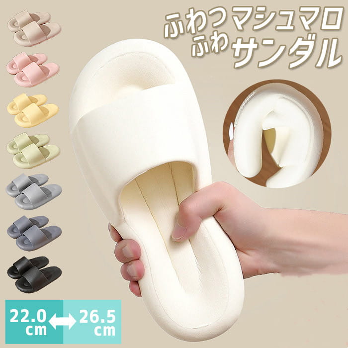 ベランダスリッパ 水洗い 軽量 速乾 トイレ ベランダサンダル EVA レディース メンズ 通気性 ビーチサ..