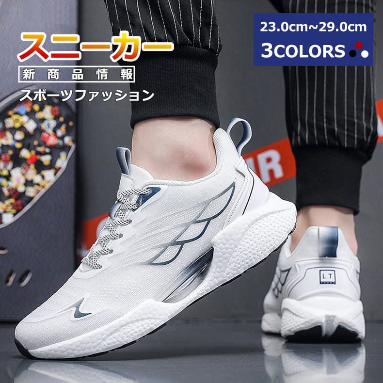Rakuten - メンズ レディース シューズ ローカット カップルシューズ ブラック 男女兼用 カジュアル スニーカー メンズ シューズ ローカット ブラック ホワイト カジュアル おしゃれ 軽量 通学 シンプル 大きいサイズ スポーツ