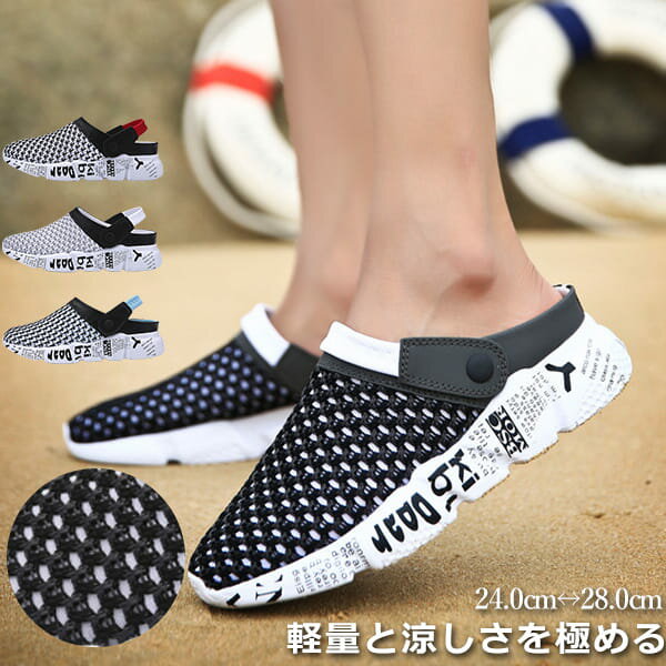 サンダル メンズ トングサンダル レディース スリッパ ビーチシューズ 軽量 旅行 プール リゾート 水陸両用 滑り止め 通気性 春 夏 秋 軽い 履きやすい 歩きやすい おしゃれ 蒸れない 涼しい 旅行 疲れない アウトドア シャワーサンダル