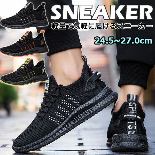 Rakuten - スニーカー メンズ シューズ ブーツ カジュアル ローカット 滑り止め 靴 定番 スリッポン ランニング ウォーキング ファッション ランニングシューズ スポーツ 仕事 ウォーキング ジョギング フィットネス 軽い おしゃれ プレゼント 靴 運動靴