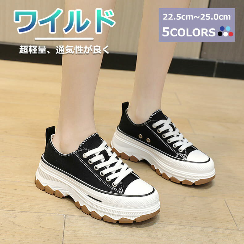 スニーカー レディース 厚底 かかとが踏める スリッポン ナースシューズ ソックスシューズ 職場 歩きやすい 通気性 通勤 通学 スリッポン かかとが踏める クッション 疲れにくい 靴 歩きやすい ジム インヒール 身長が伸びる