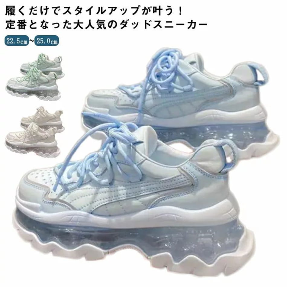 乐天商城 - シンプル 厚底 ローカット ボリュームソール 涼しげ スニーカー スニーカー クリアソール 足首ほっそり ダッドシューズ レースアップ 厚底 脚長効果 美脚見え 学生 通学 ダッドスニーカー 送料無料
