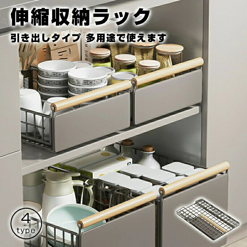 Slim Kitchen Racks - シンク下ラック 収納 スライド 大容量 引き出し 2段 収納ラック キッチンラック 台所 整理収納 キッチンストッカー スチール製丈夫 シンク下収納ラック キッチン収納 洗面台下