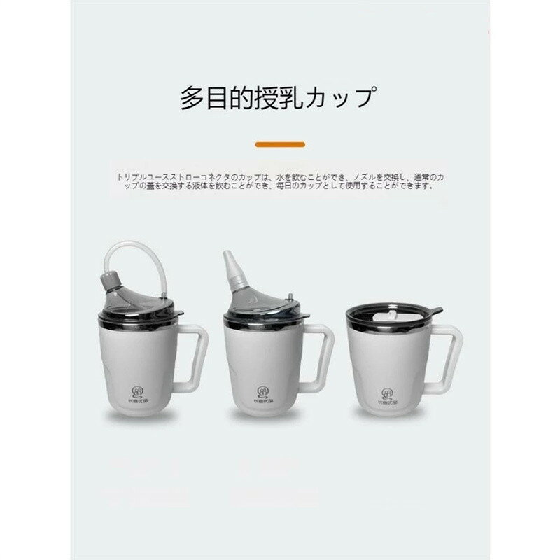 Rakuten - 老人看護 コップ 350ml 400ml 介護 ハンドル付 ストローコップ シニアベーシック 食器 カップ ストロー 介護用 飲みやすい シリコンストロー