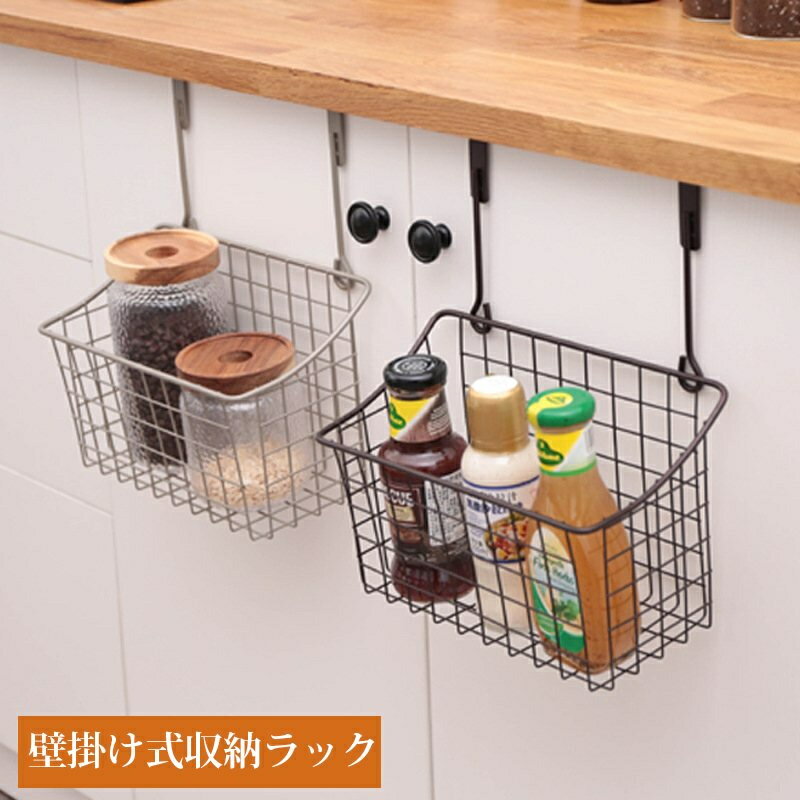 Rakuten - 引っ掛けお風呂バスケット おもちゃバスケット お風呂 お風呂用 収納 バーに吊るせる 吊るせる 吊り下げ 引っかけ フック ハンギングバスケット ワイヤーバスケット タオルバー 吊り下げバスケット 壁掛け 収納かご キッチン ベッドサイド バスルーム ハンギング 小物入れ