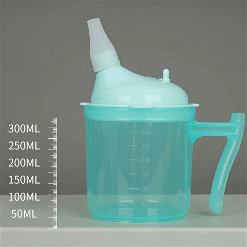 ストローカップ 介護 大人用こぼれ防止カップ 300ML 窒息防止 寝たまま飲める 介護...
