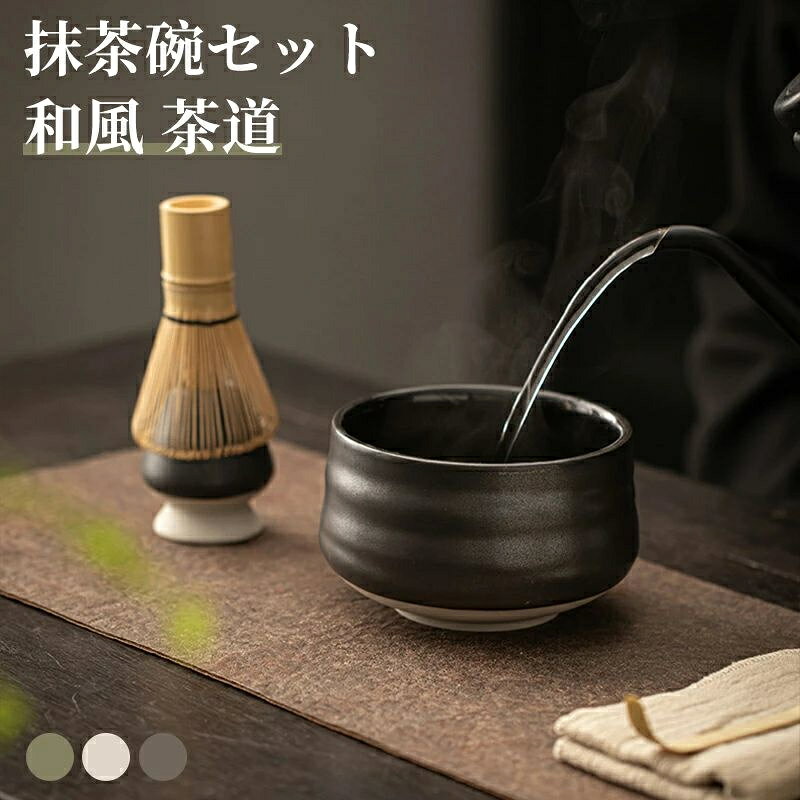サイズ詳細 波文抹茶碗 - 瑠窯 灰緑色、波文抹茶碗 - 瑠窯 灰白色、波文抹茶碗 - ひび割れ灰白色 素材 - カラー 瑠窯 灰緑色|瑠窯 灰白色|ひび割れ灰白色 ご注意点 商品画像はできる限り実物を再現するよう心掛けておりますが、ご利用のモニターや環境等により、実際の色見と異なる場合がございます。