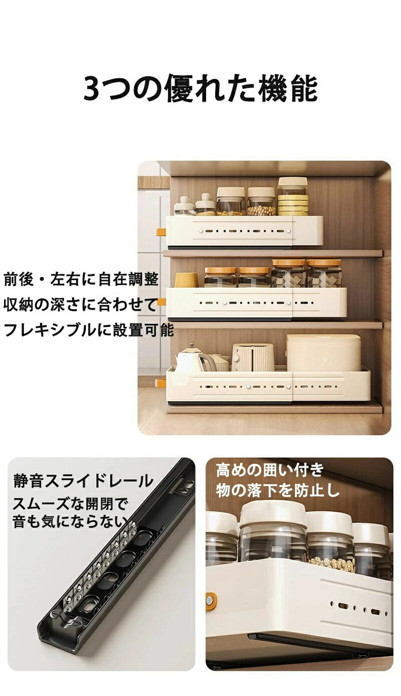 キッチン収納 シンク下 スライド収納 伸縮式 スムーズ 引き出し スライドラック 収...