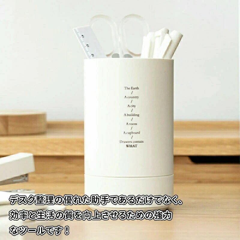 ペンスタンド ペン立て デスク収納 多機能 大容量 ペン入れ 筆記用具 文房具 収納...