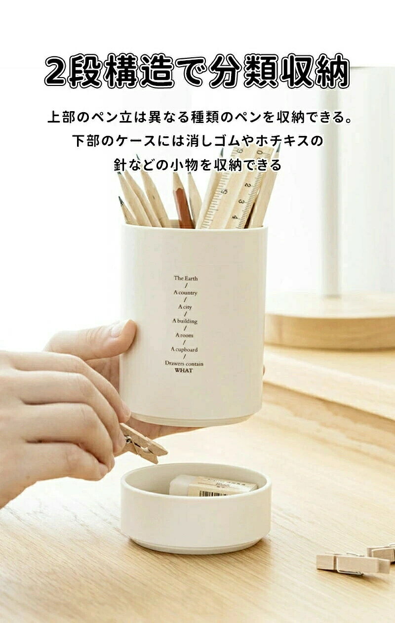 ペンスタンド ペン立て デスク収納 多機能 大容量 ペン入れ 筆記用具 文房具 収納...