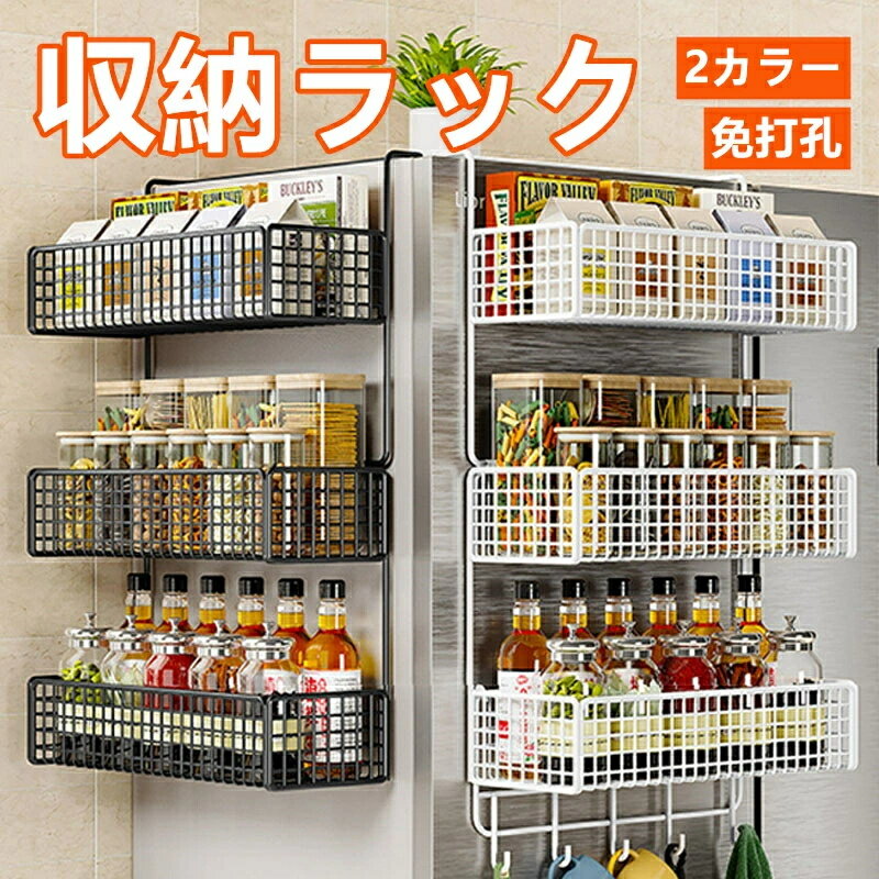 冷蔵庫ハンガー側壁ハンガー収納棚キッチン用品棚調味料棚棚実木ストラップJ743 cfyp051060836611_1.jpg